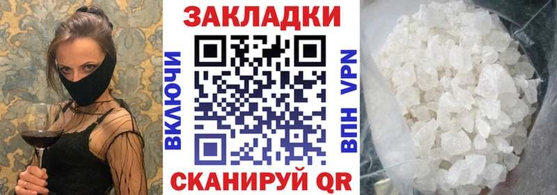 Где можно купить наркотики Усть-Кут АМФЕТАМИН  МЕФ  Каннабис  KRAKEN ССЫЛКА  СК 