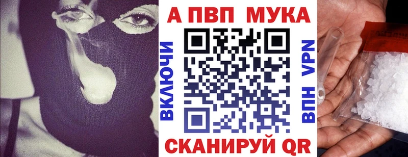 APVP СК КРИС  наркотики  Усть-Кут 