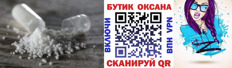 Бутират GHB  Усть-Кут 