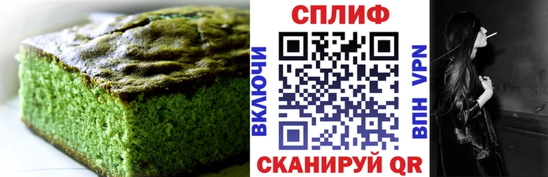 Еда ТГК конопля  продажа наркотиков  Усть-Кут 