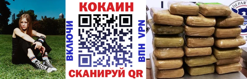Кокаин 99%  Усть-Кут 