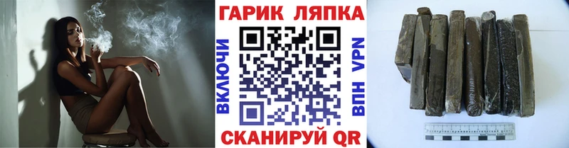 сайты даркнета состав  hydra ссылки  Усть-Кут  ГАШ хэш 