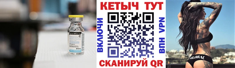 КЕТАМИН ketamine  цены   Усть-Кут 