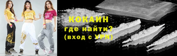 COCAINE Аркадак