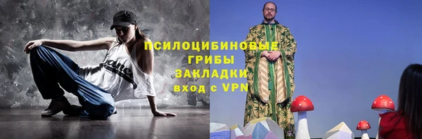 герыч Армянск
