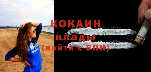 COCAINE Аркадак
