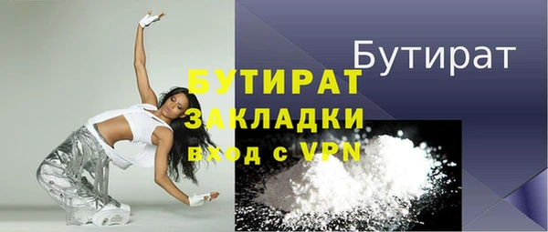 jwh Арсеньев
