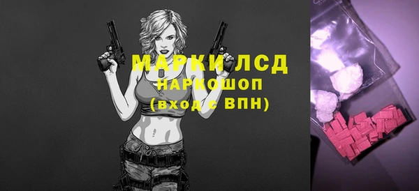 MESCALINE Алзамай