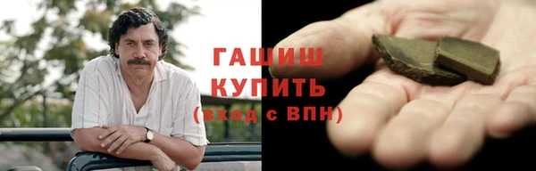 COCAINE Аркадак