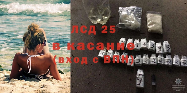 прущий лед Алексеевка