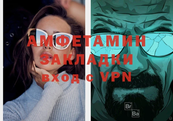 герыч Армянск