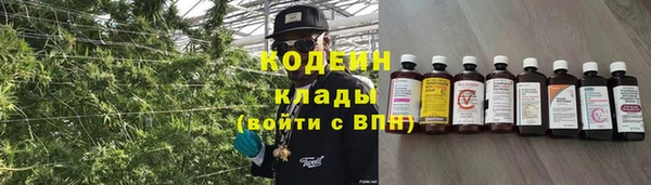 герыч Армянск