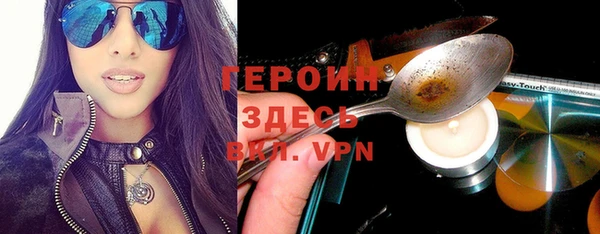 прущие грибы Алексин
