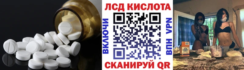 blacksprut зеркало Усть-Кут LSD-25 экстази ecstasy как найти наркотики