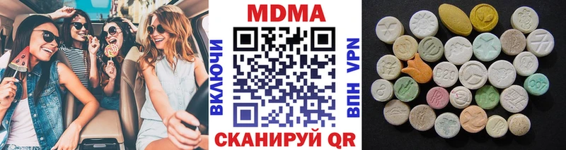 МДМА кристаллы Усть-Кут