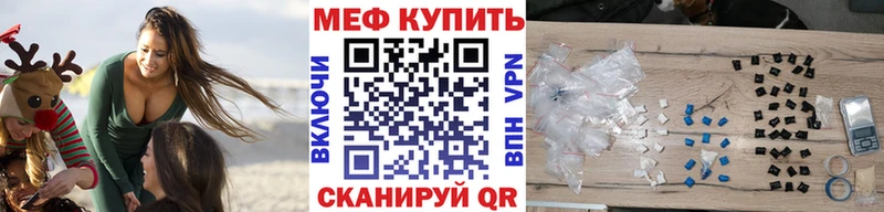 цена наркотик  Усть-Кут  OMG ONION  Мефедрон мука 