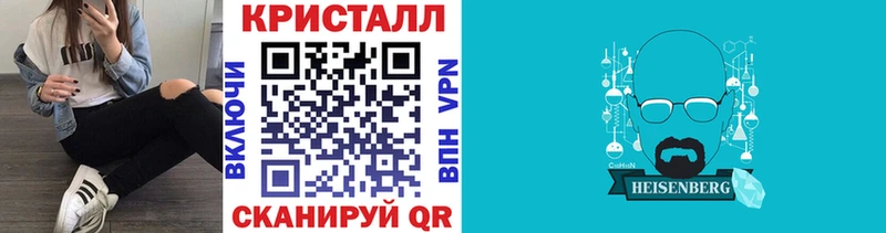 МЕТАМФЕТАМИН винт Усть-Кут