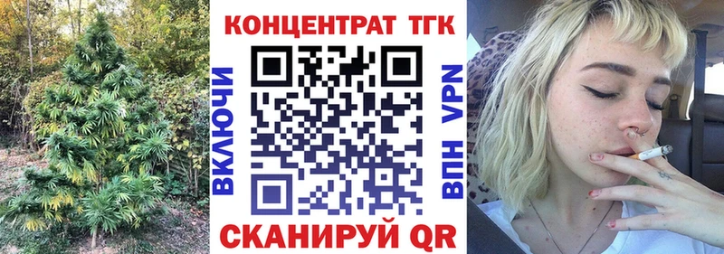 shop состав  Усть-Кут  ТГК жижа  наркотики 